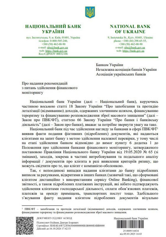 06.03.2025 -1  dqxikeidqxiqzant