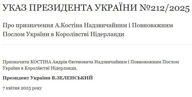 06.04.2025 - 1 dqxikeidqxiuuant