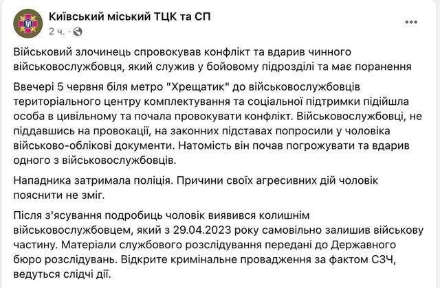 06.06.2024 -  dqxikeidqxidqrant