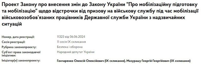 06.06.2024 -  dqxikeidqxidqrant