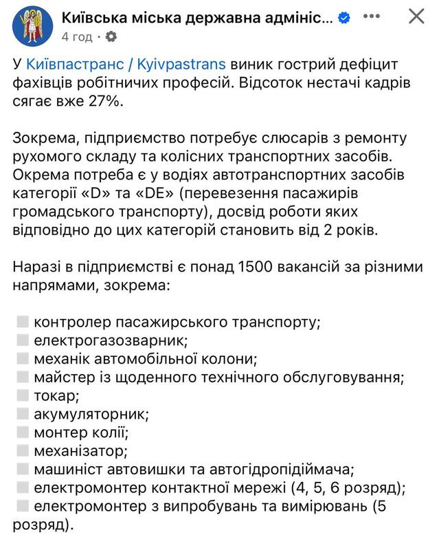 06.06.2024 -  dqxikeidqxidqrant