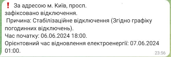 06.06.2024 -  dqxikeidqxidqeant