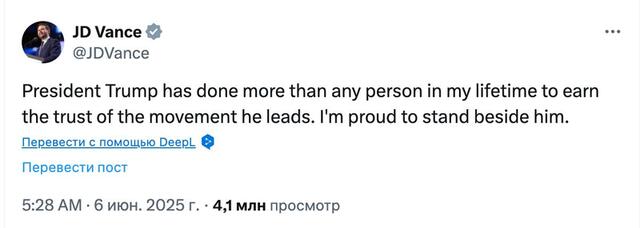 06.06.2025 - 2 dqxikeidqxiqqdant