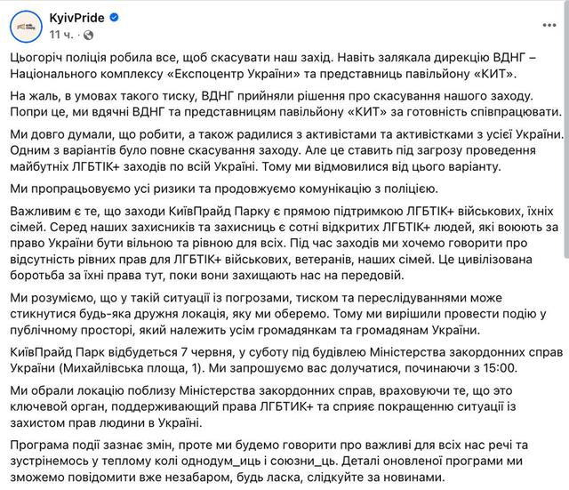 06.06.2025 - 2 dqxikeidqxidqrant