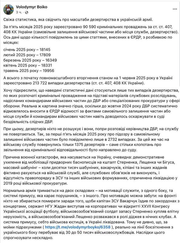 06.06.2025 - 2 dqxikeidqxirzant