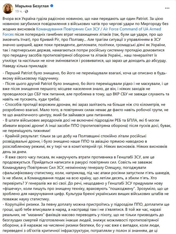 06.07.2024 -  dqxikeidqxidqrant