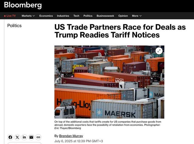 06.07.2025 -1  dqxikeidqxiuuant