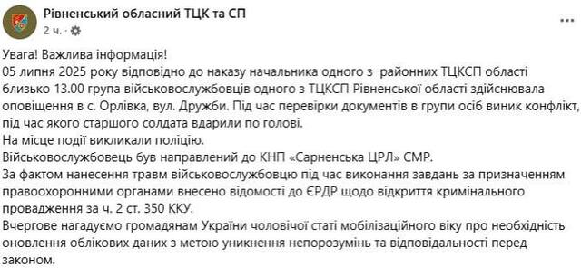 06.07.2025 -1  dqxikeidqxiuuant