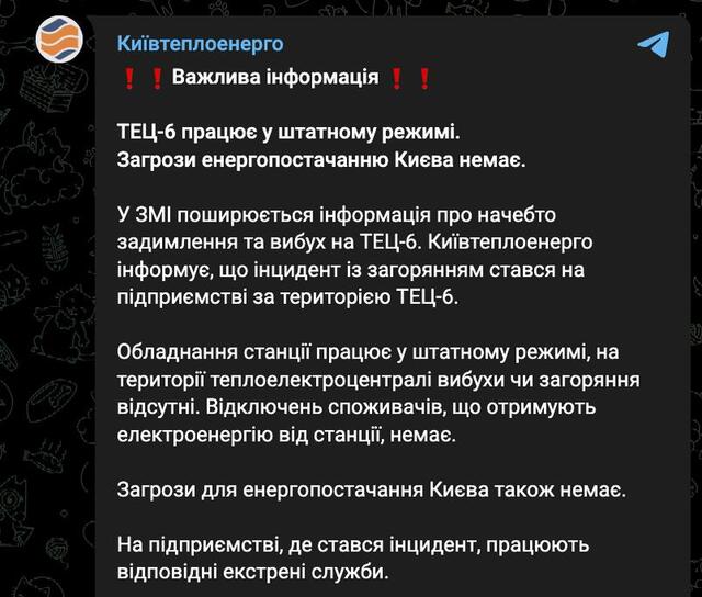 06.07.2025 -1  dqxikeidqxiqzuant