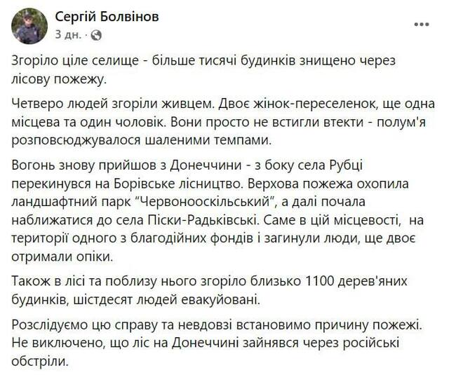 06.10.2024 - dqxikeidqxidqrant