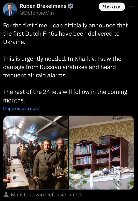 06.10.2024 - dqxikeidqxideant