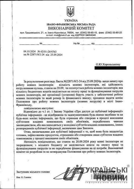 06.10.2024 - dqxikeidqxidqeant