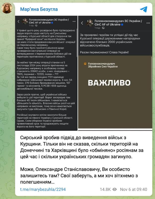 06.11.2024 -  dqxikeidqxidqrant