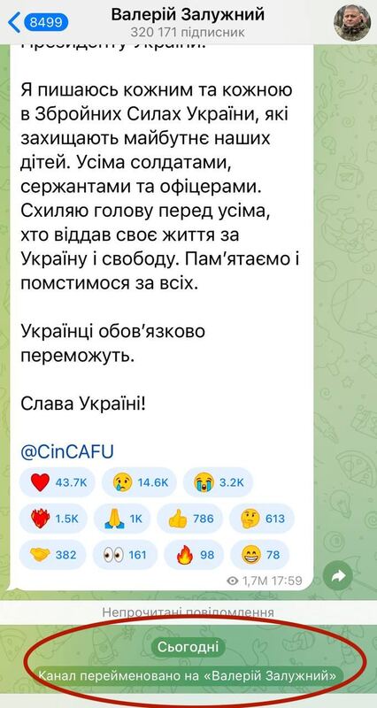 07.02.2024 -  dqxikeidqxidqeant