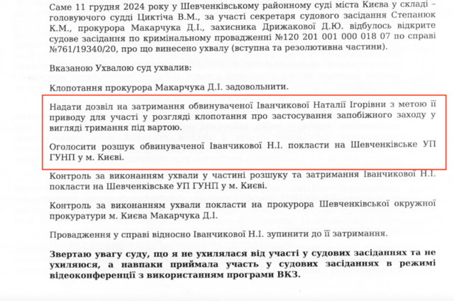 07.02.2025 -  dqxikeidqxidqrant