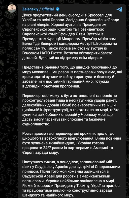 07.03.2025 - 0 dqxikeidqxidqrant