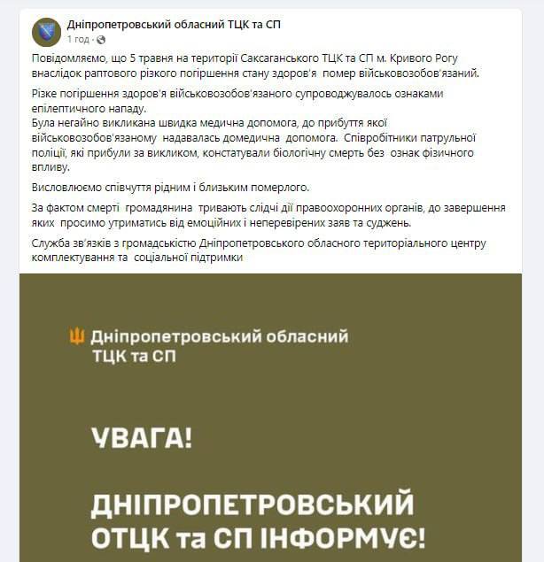 07.05.2024 -  dqxikeidqxiqtkant