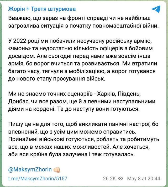 07.05.2024 -  dqxikeidqxiuuant