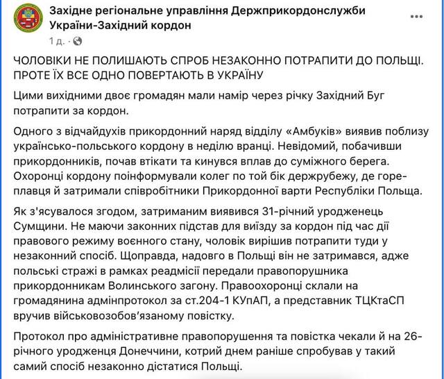 07.05.2024 -  dqxikeidqxidqrant