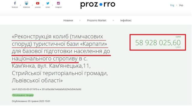 07.05.2025 - 1 dqxikeidqxidqrant