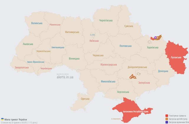 07.05.2025 - 1 dqxikeidqxidqrant