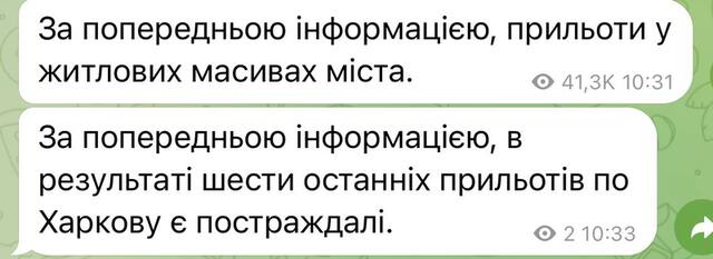 07.07.2025 -1  dqxikeidqxiqrrant