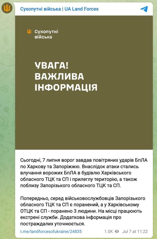 07.07.2025 -1  dqxikeidqxidqrant