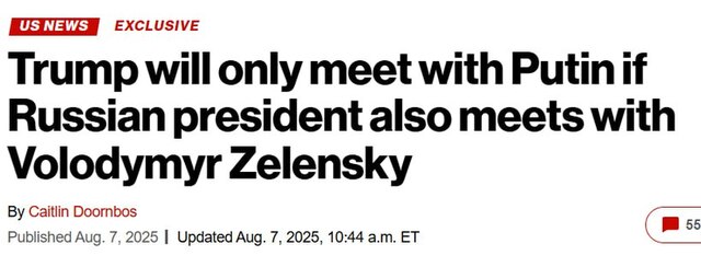 07.08.2025 - 1 dqxikeidqxiqtxant