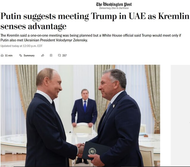 07.08.2025 - 1 dqxikeidqxidqeant