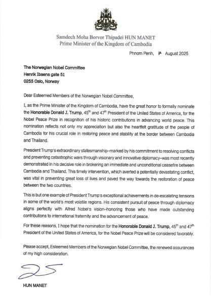 07.08.2025 - 1 dqxikeidqxixeant