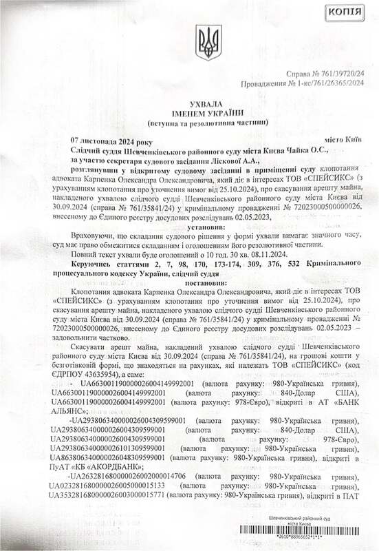 07.11.2024 -  dqxikeidqxiqzant