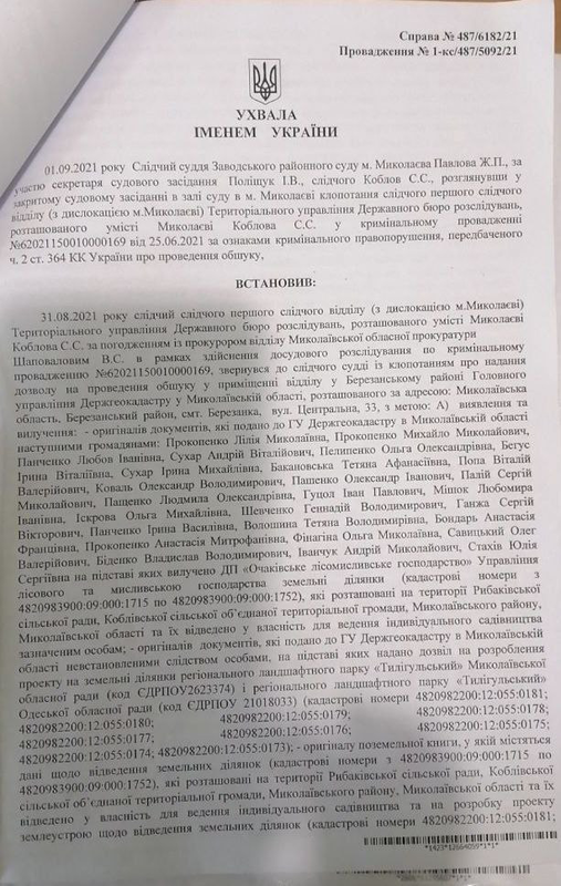 07.12.2021 dqxikeidqxidqrant