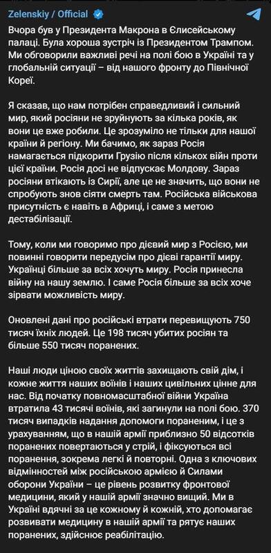 07.12.2024- dqxikeidqxidqrant