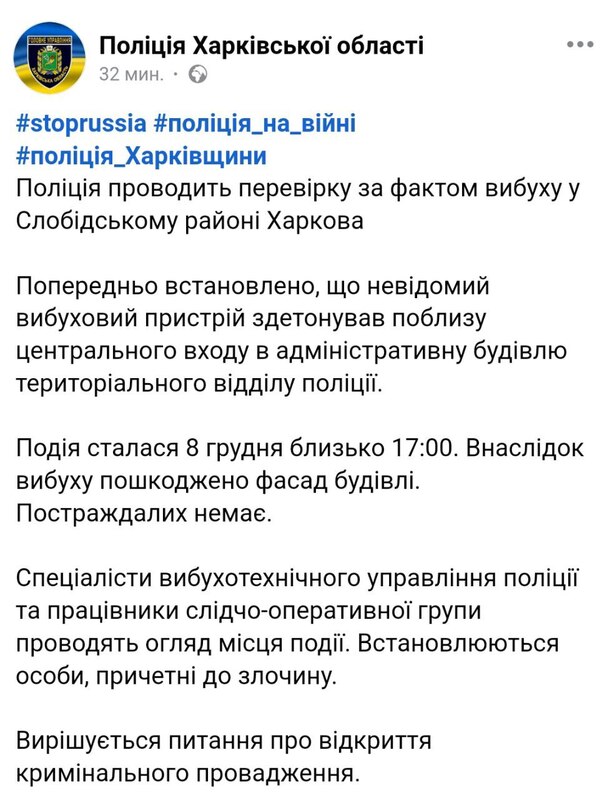 07.12.2024- dqxikeidqxidqrant