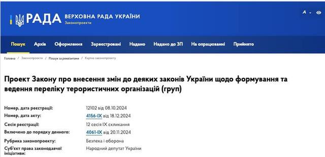 08.01.2025 -  dqxikeidqxiuuant