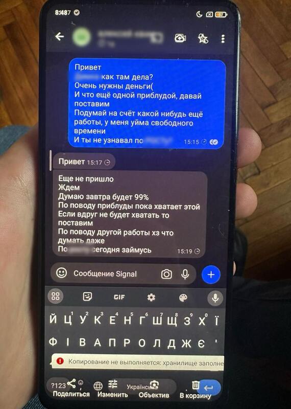 08.01.2025 -  dqxikeidqxidqrant