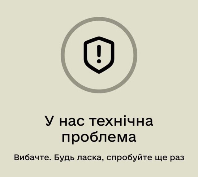 08.02.2025 - dqxikeidqxiqqeant