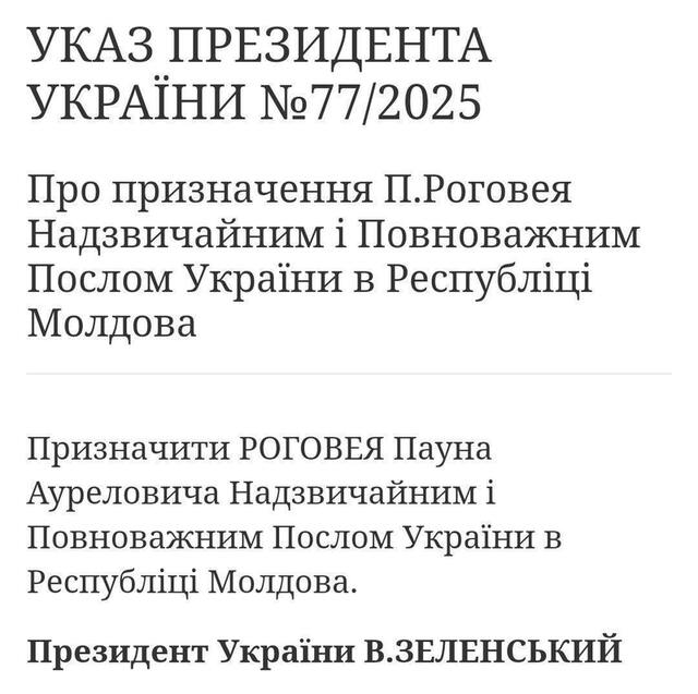 08.02.2025 - dqxikeidqxidqrant