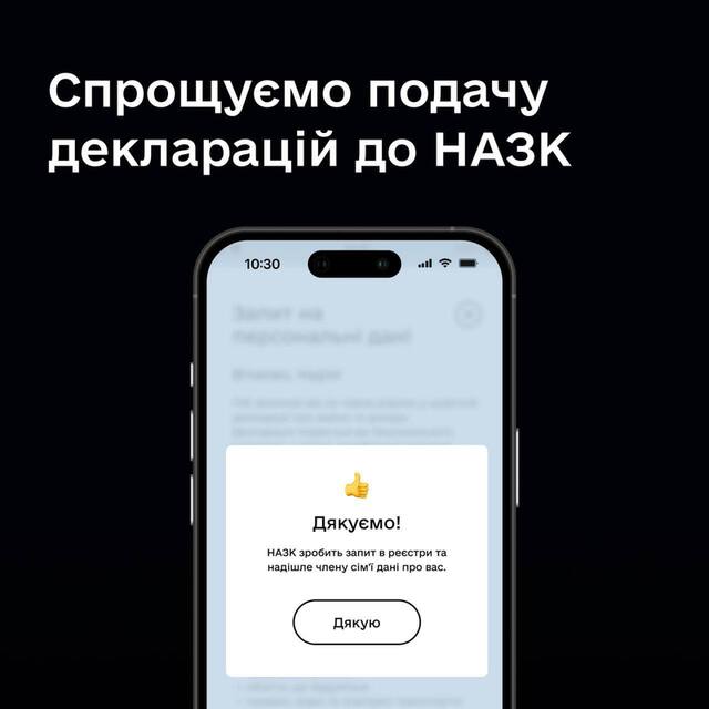 08.03.2024 -  dqxikeidqxiqqdant