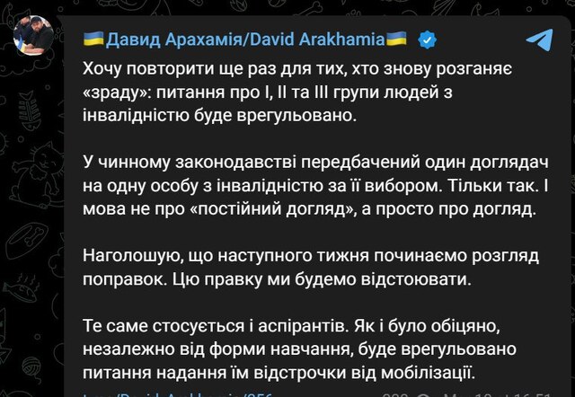 08.03.2024 -  dqxikeidqxidqrant