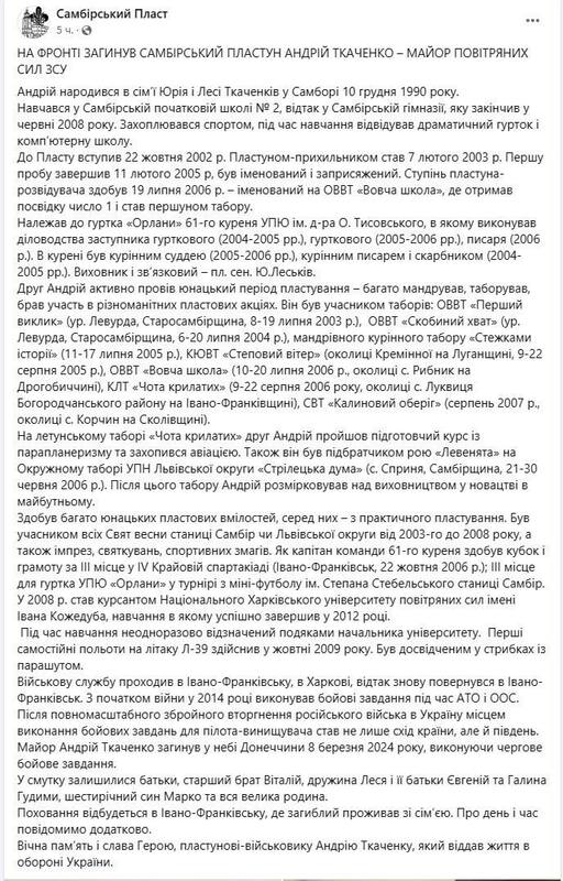 08.03.2024 -  dqxikeidqxidqrant