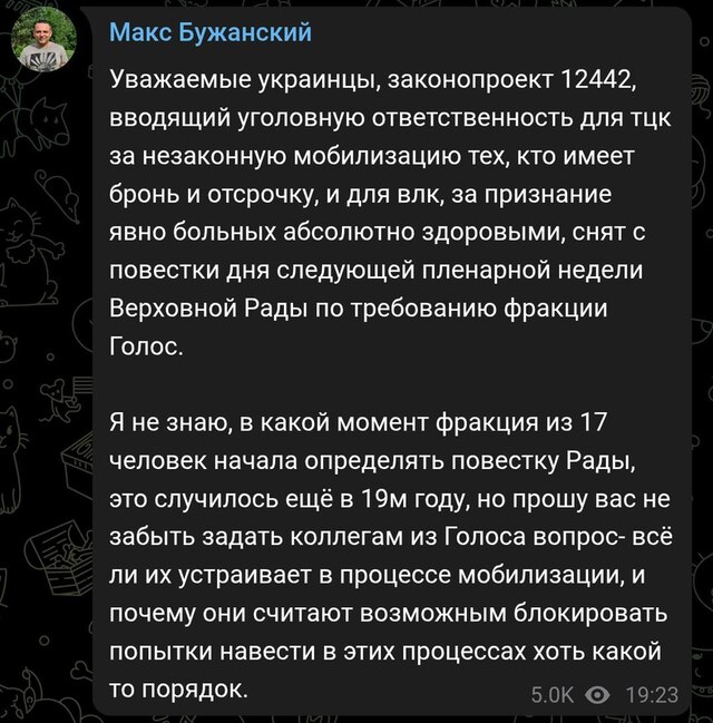 08.03.2025 - 0 dqxikeidqxiuuant