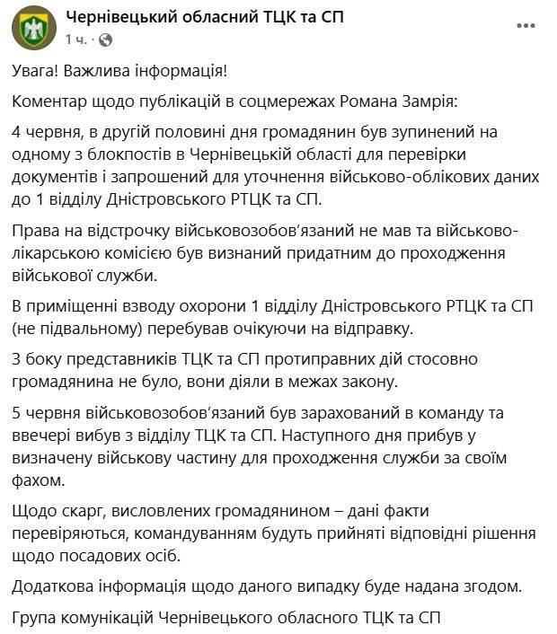 08.06.2025 - 1 dqxikeidqxidqrant