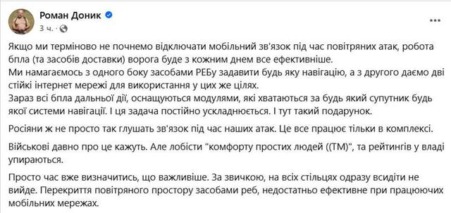 08.06.2025 - 1 dqxikeidqxidqrant