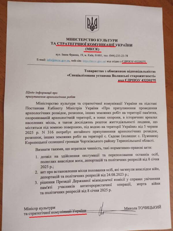 08.06.2025 - 1 dqxikeidqxiqzant