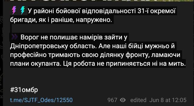 08.06.2025 - 1 dqxikeidqxidqrant