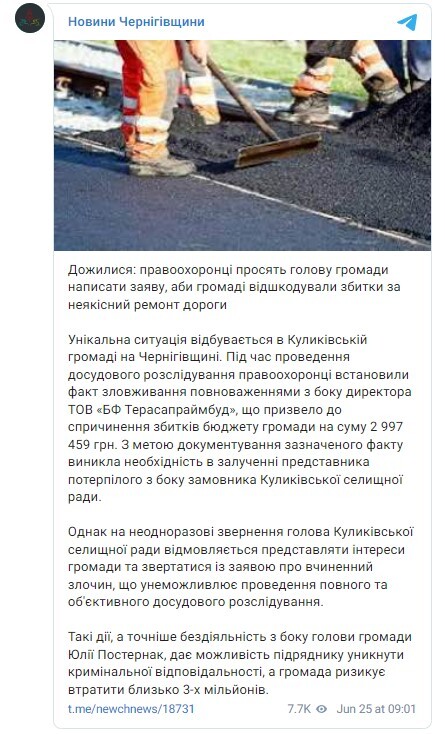 08.07.2024 -  dqxikeidqxidqrant