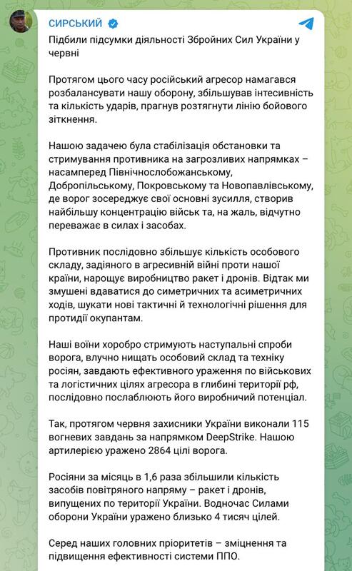 08.07.2025 - 1 dqxikeidqxidqrant