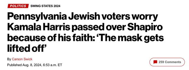 08.08.2024 -  dqxikeidqxidqeant