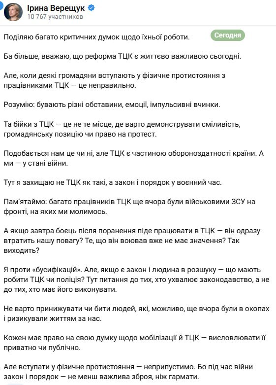 08.08.2025 - 1 dqxikeidqxidqeant